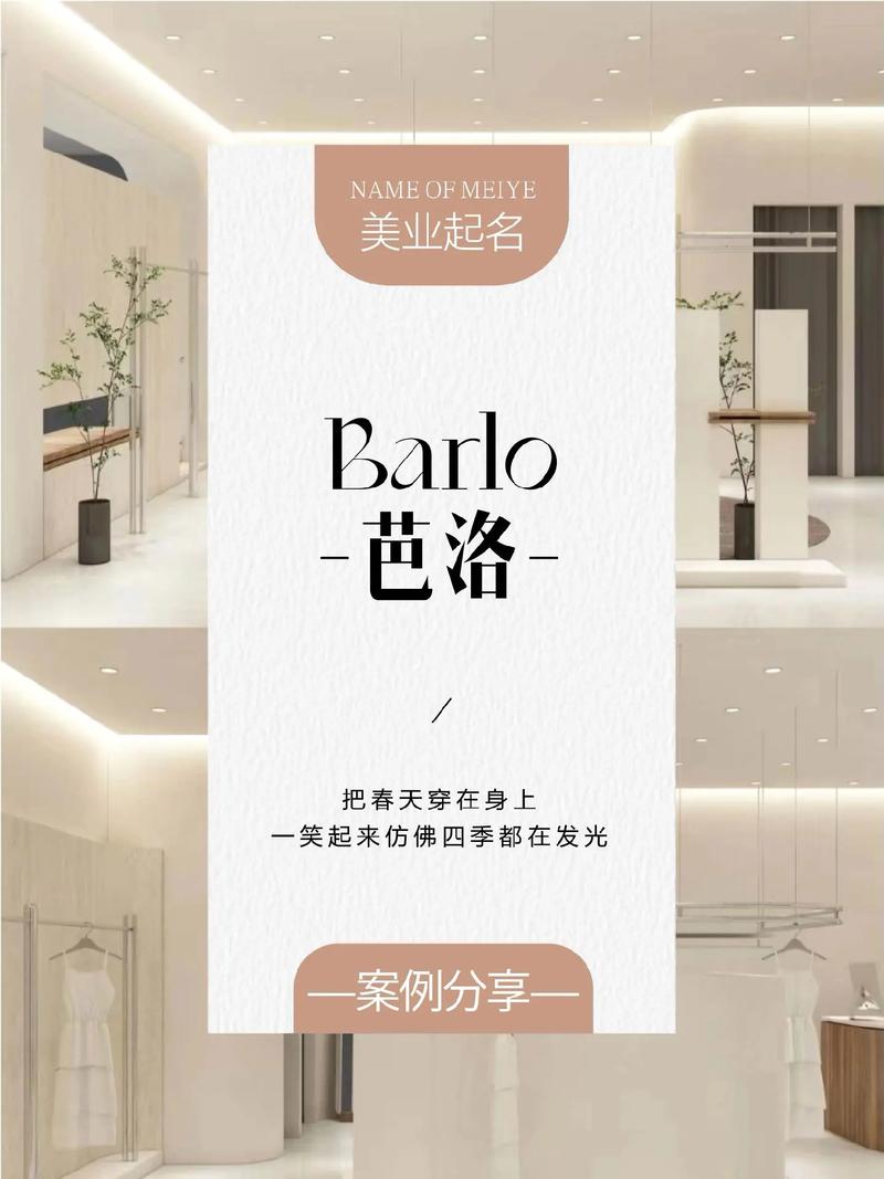 高档女装店铺起名大全
