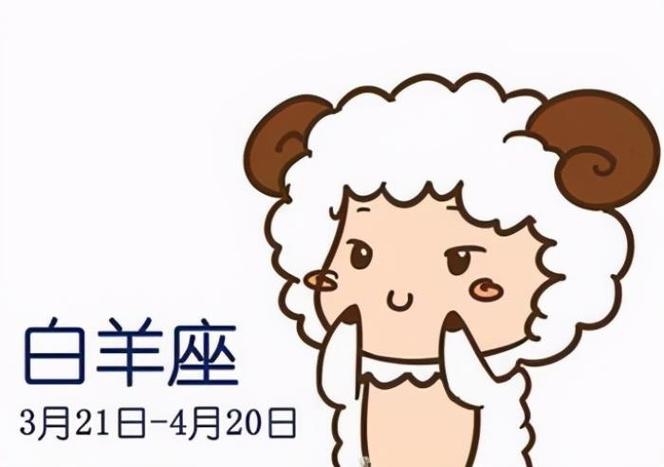 白羊座的女生脾气是不是很大