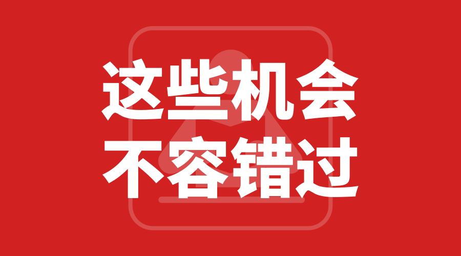 测你2020年初发财的机会在哪里