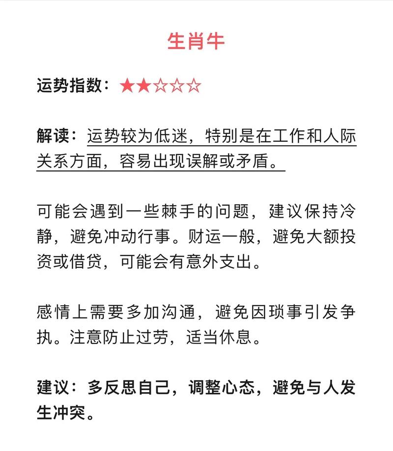 属猪女人2022年2月财富运程预测