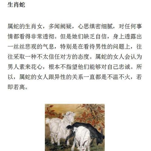 什么样的生肖人最平易近人