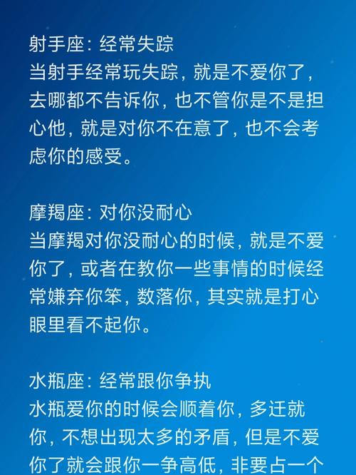 这些星座男生不能宠
