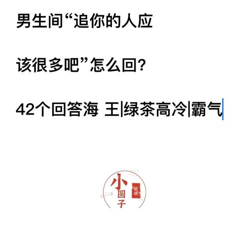 血型的幸福密码