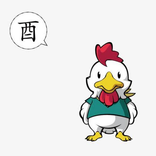 目不识丁打一生肖