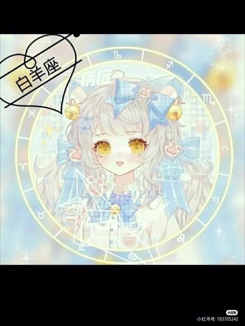上升狮子座的白羊女
