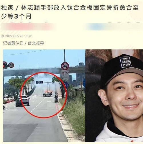 梦见弟弟出车祸