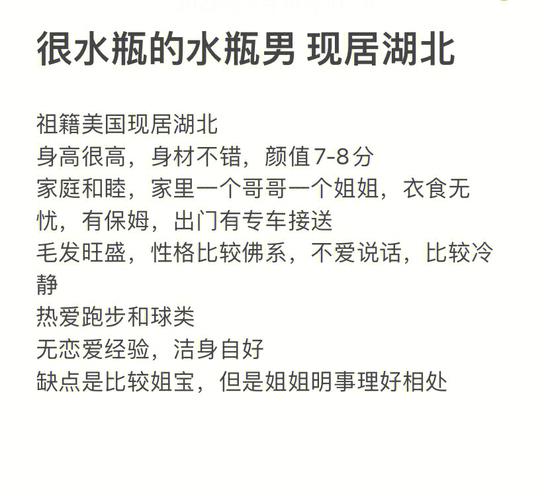水瓶男为什么喜欢虐自己喜欢的人?