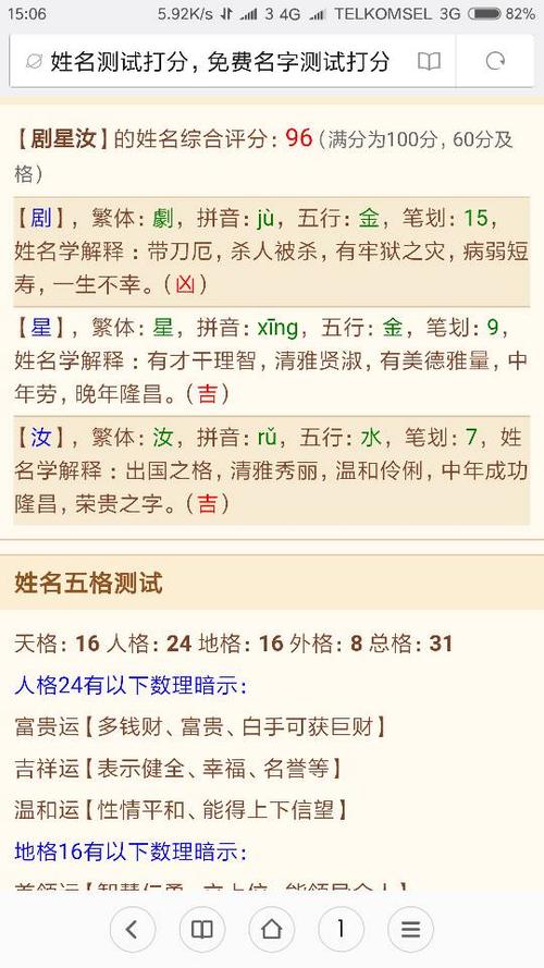 洛和什么字搭配好听取名更有意蕴
