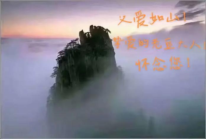 大肆放灵丹 救人行万千 到头登彼岸 渡过入仙班是什么意思?