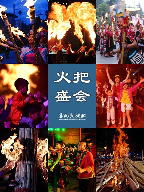 2022年7月22日火把节喜神方位查询 今日大吉大利方向