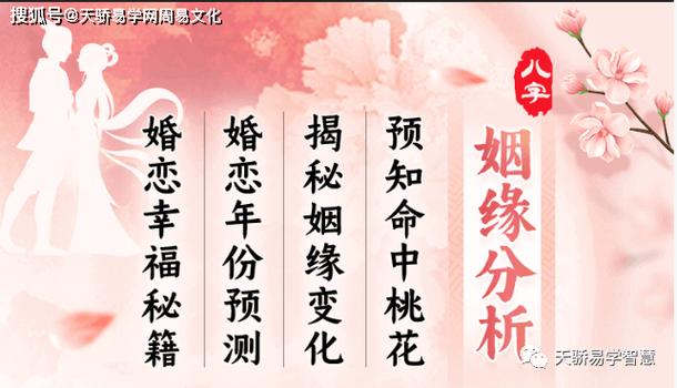 八字看老婆比自己大,什么八字的男人娶大老婆