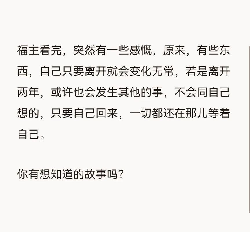 异地恋选择去约炮