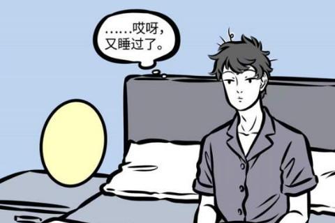 梦见睡过头了是什么意思