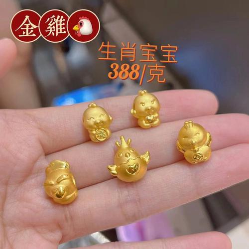 生肖子息:2021年生肖猴的生宝宝对自己好吗