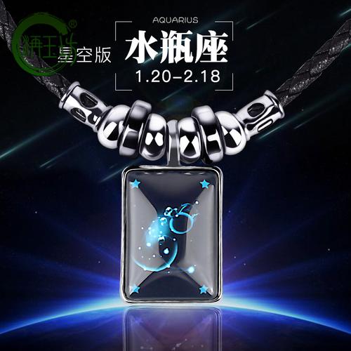 水瓶女最爱的星座男
