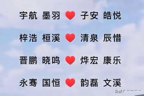 姓蒙男孩霸气有寓意的名字推荐