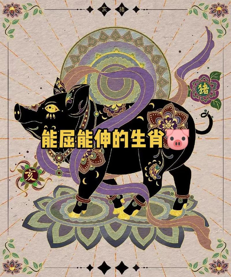 七一年属猪的每月运程