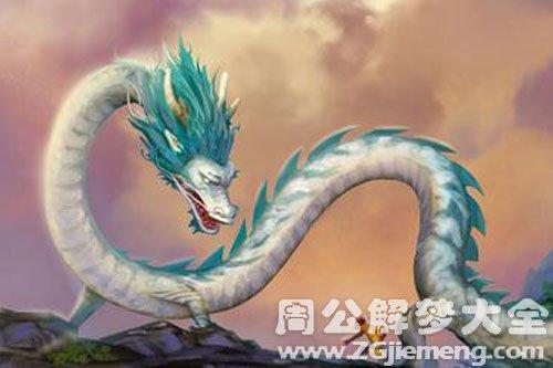 梦见骑着恐龙 周公解梦之梦到骑着恐龙