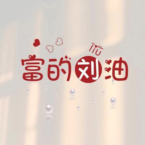 姓宗的男孩名字大全取两字带木