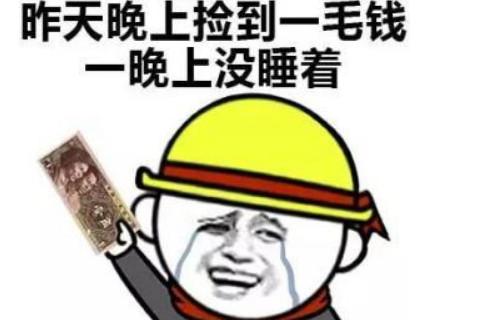 梦见自己缺钱