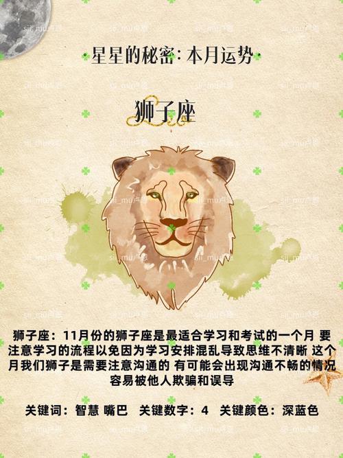 2011年生人运好吗