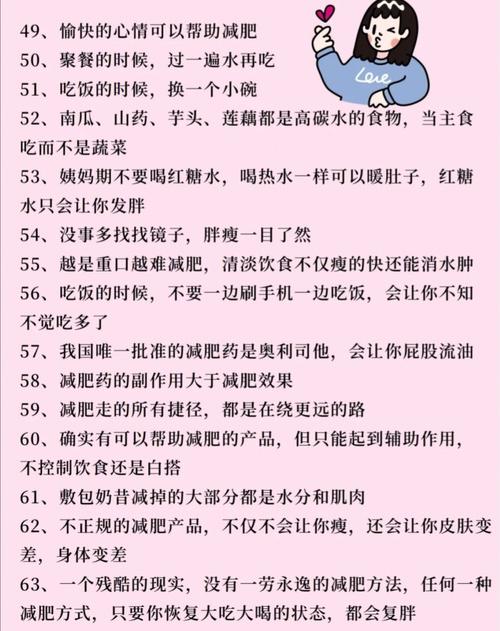 专属减方法!AB血型女会喜欢的最合理减肥方式