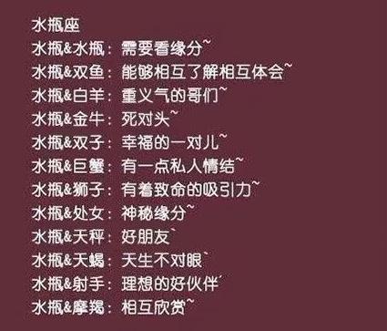 成为男人性幻想对象的前五名星座