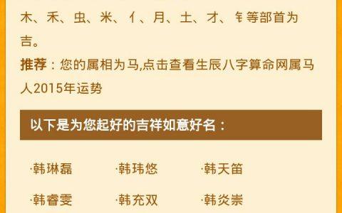 五行缺土取什么名字有钱