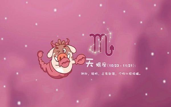 啥星座男内心最柔软