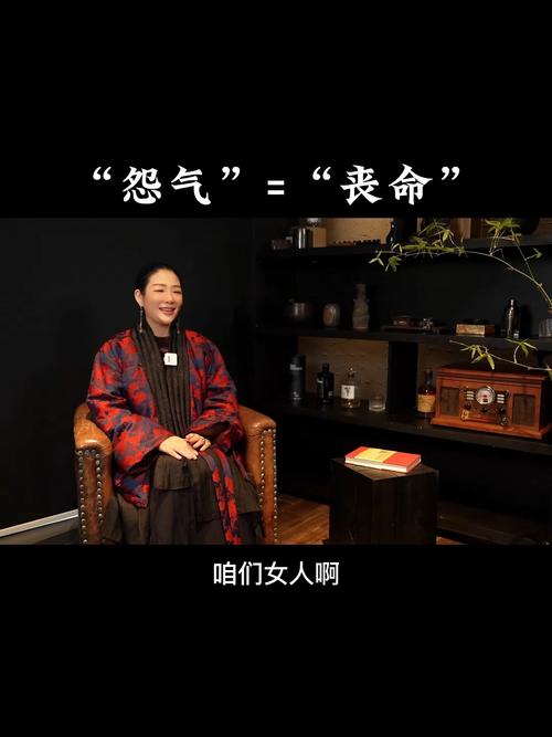 为何有的人怨气很重