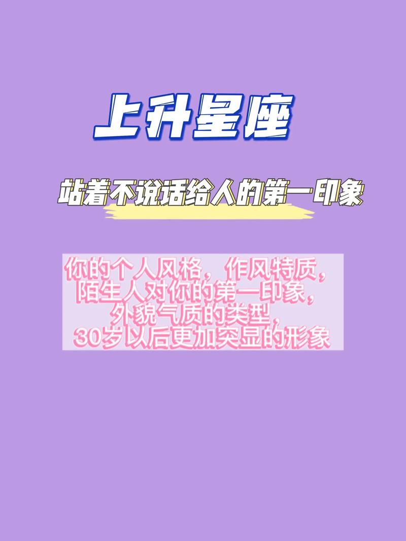 十二星座太阳星座和月亮星座配对最适合的是谁