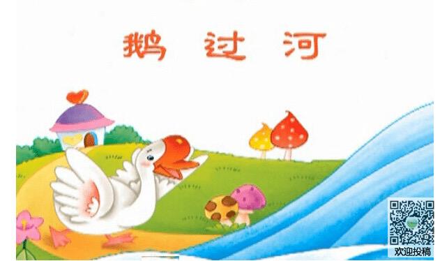 梦见马群过河是什么意思