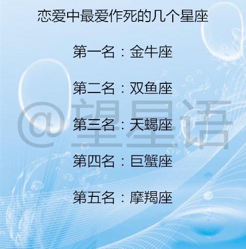 对爱人不会腻的星座男