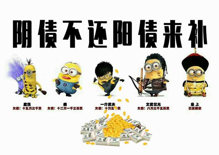 身上带阴债的孩子表现