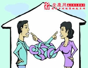 梦见别人在吵架是什么意思
