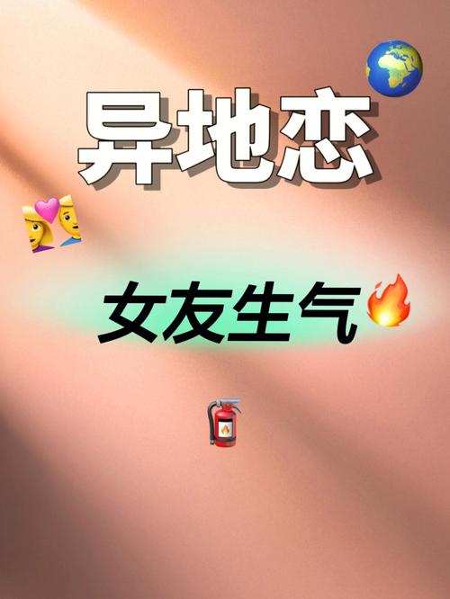 属蛇男如何应对油盐不进的生气女友