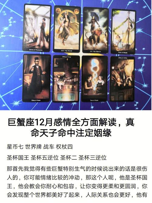 姻缘命中注定真的是吗