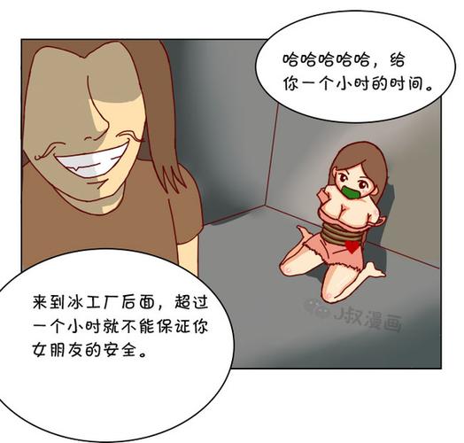 梦见朋友被绑架是什么意思