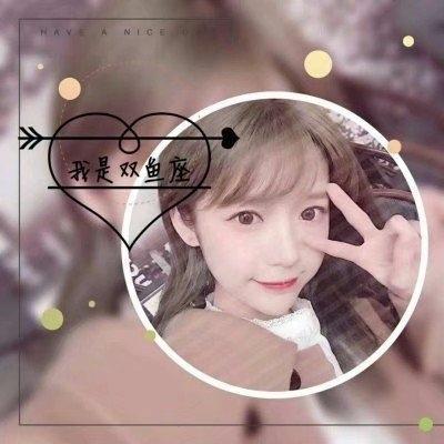 女生迷信星座