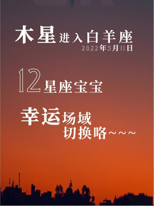 白羊座越喜欢越退缩