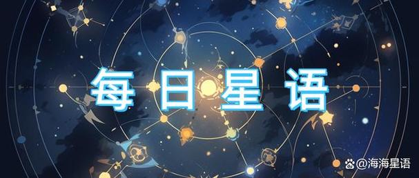 2月24日 (双鱼座) 生日密码