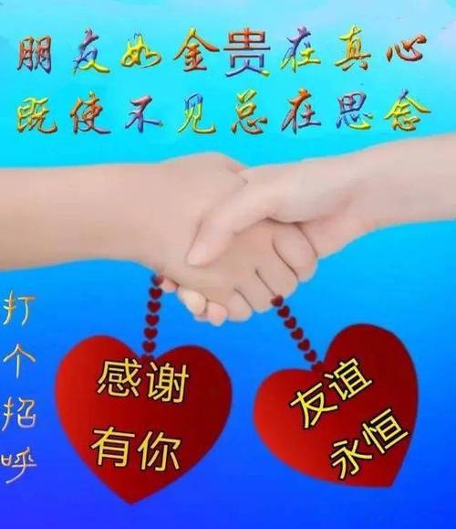平稳随和好看的微信名握手里的风