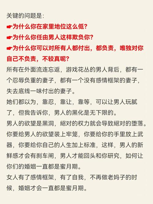 天蝎座男生如何面对婚外情