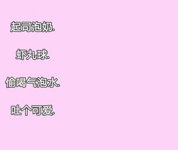 软萌系qq网名俏皮搞怪可爱