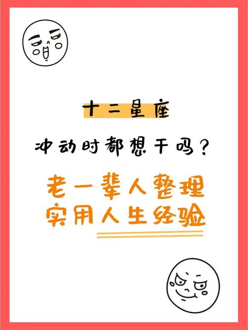 独自旅行,这些星座能收获满满
