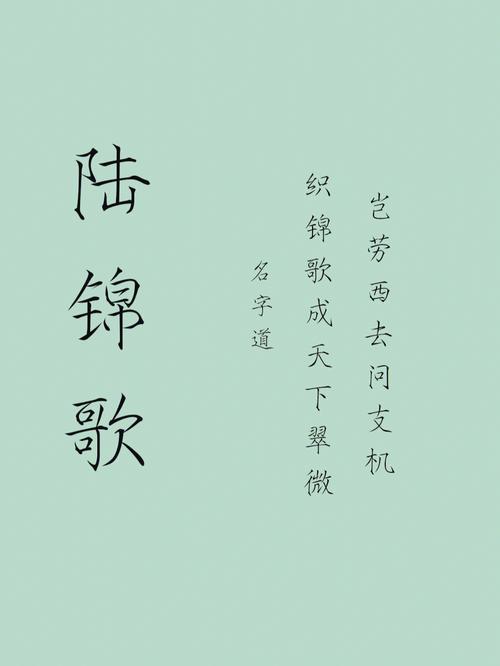 克姓英姿飒爽的女孩名字