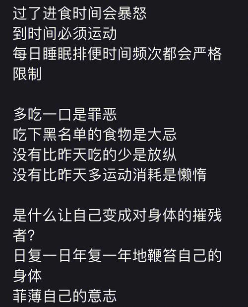 梦见冒犯怎么回事