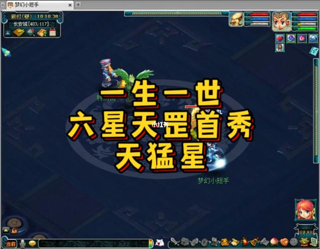 梦幻西游温馨情侣名字_吻昌一世灬福