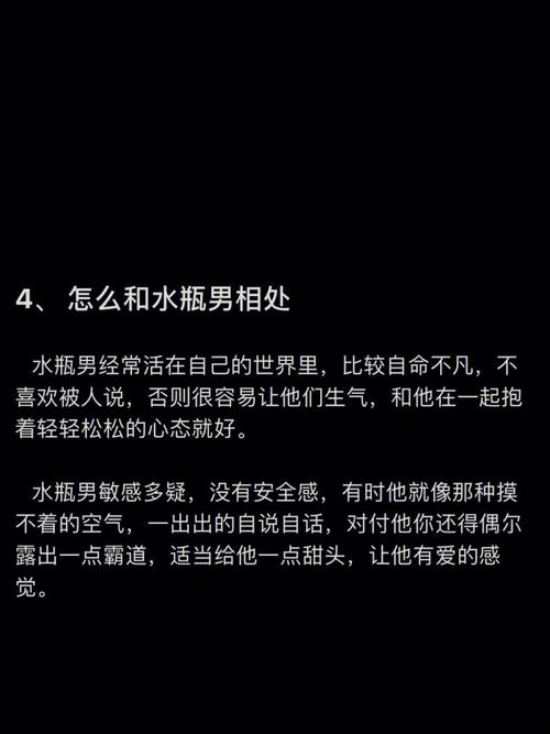 水瓶女和水瓶男恋爱会长久吗