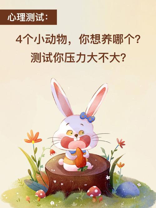 测测你会养出坏小孩吗?